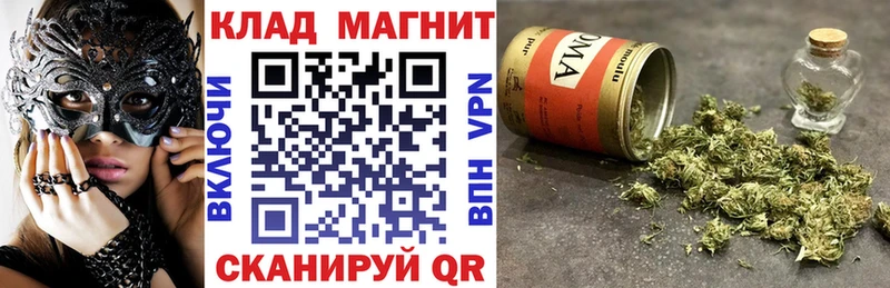 Магазин наркотиков Оса hydra сайт СОЛЬ Меф мяу мяу Бошки Шишки Кокаин ГАШ