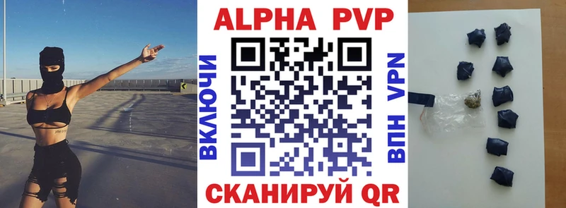 Alfa_PVP Crystall  OMG как войти  Оса 