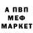 Меф 4 MMC Ciaran Bates