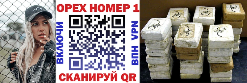 darknet какой сайт  Оса  COCAIN 99% 