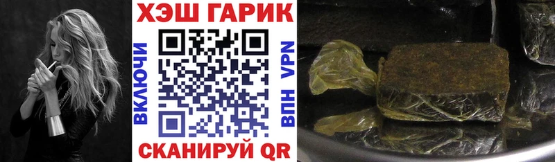 ГАШИШ гашик Оса