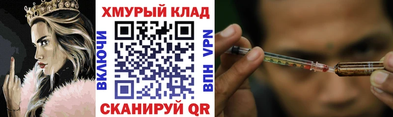 сколько стоит  Оса  Героин хмурый 