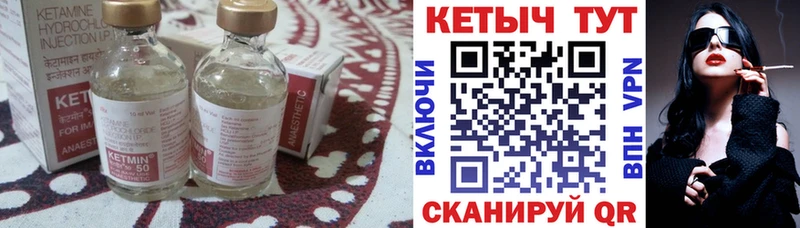 цены   Оса  Кетамин ketamine 