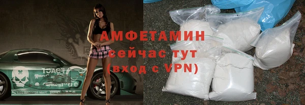 spice Бронницы