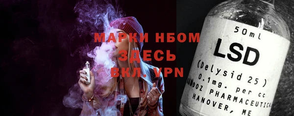 альфа пвп Бугульма