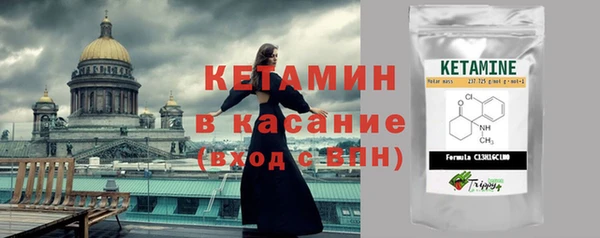 альфа пвп Бугульма