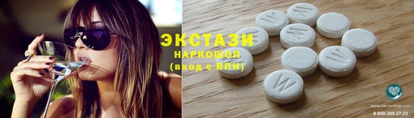 spice Бронницы