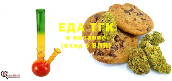 альфа пвп Бугульма
