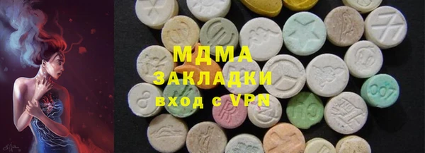 альфа пвп Бугульма