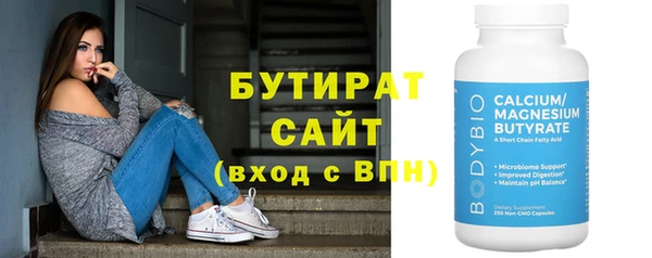 spice Бронницы