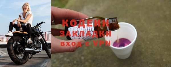 spice Бронницы