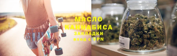альфа пвп Бугульма