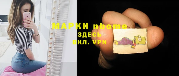альфа пвп Бугульма
