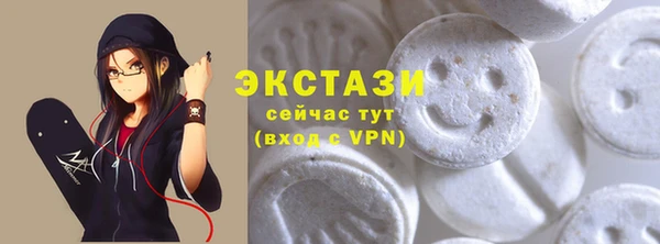 spice Бронницы