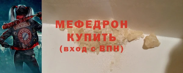 spice Бронницы