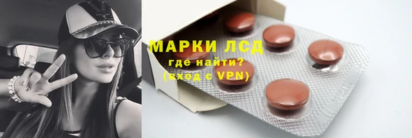 spice Бронницы