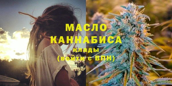 spice Бронницы