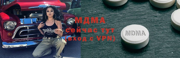 шишки Верхний Тагил