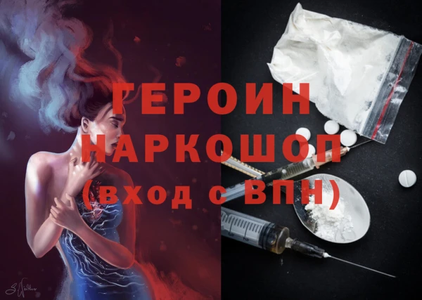 альфа пвп Бугульма