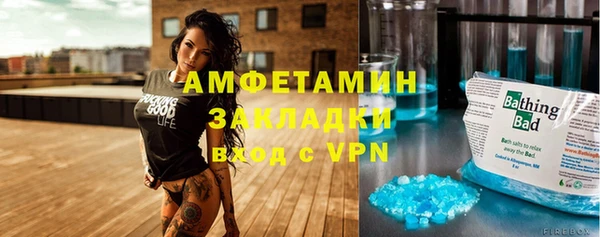 альфа пвп Бугульма