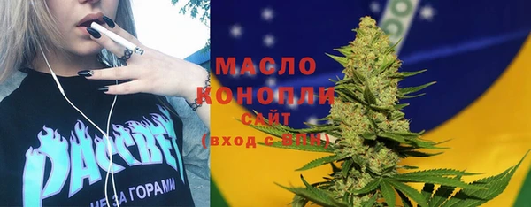 альфа пвп Бугульма