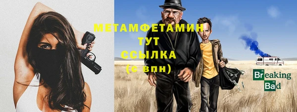 spice Бронницы