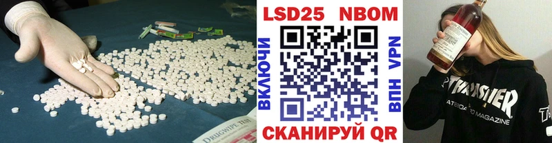 где продают   Оса  LSD-25 экстази кислота 
