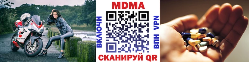 MDMA кристаллы  как найти наркотики  Оса 